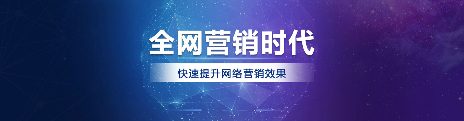 凌源信息流推广