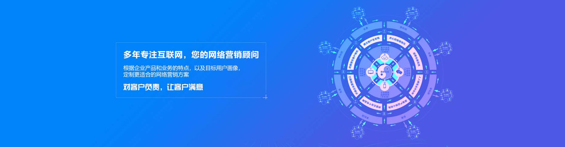 凌源信息流竞价