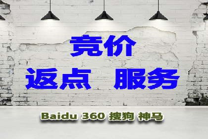 揭秘SEM托管公司案例：转化率大幅提升