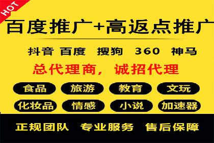 百度SEM广告创意与用户体验的平衡策略