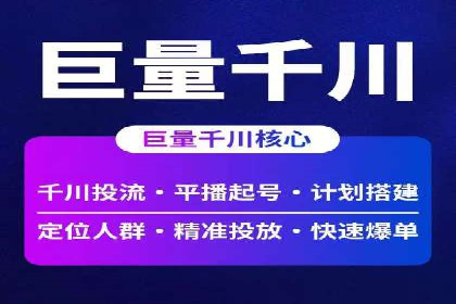 竞价托管案例：精准投放，实现业绩增长